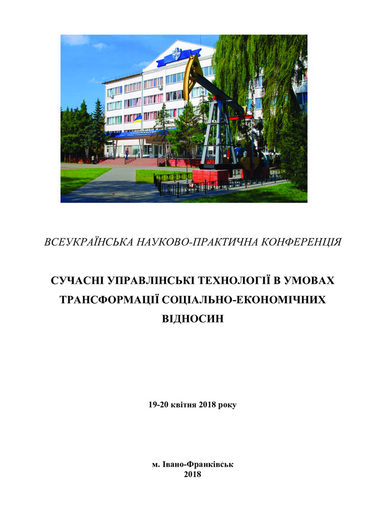 Fursova