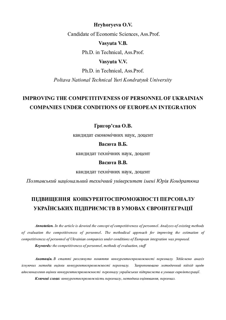 b1a8f813a0afe84277de10c2b2472f8a-By Docs88.COM