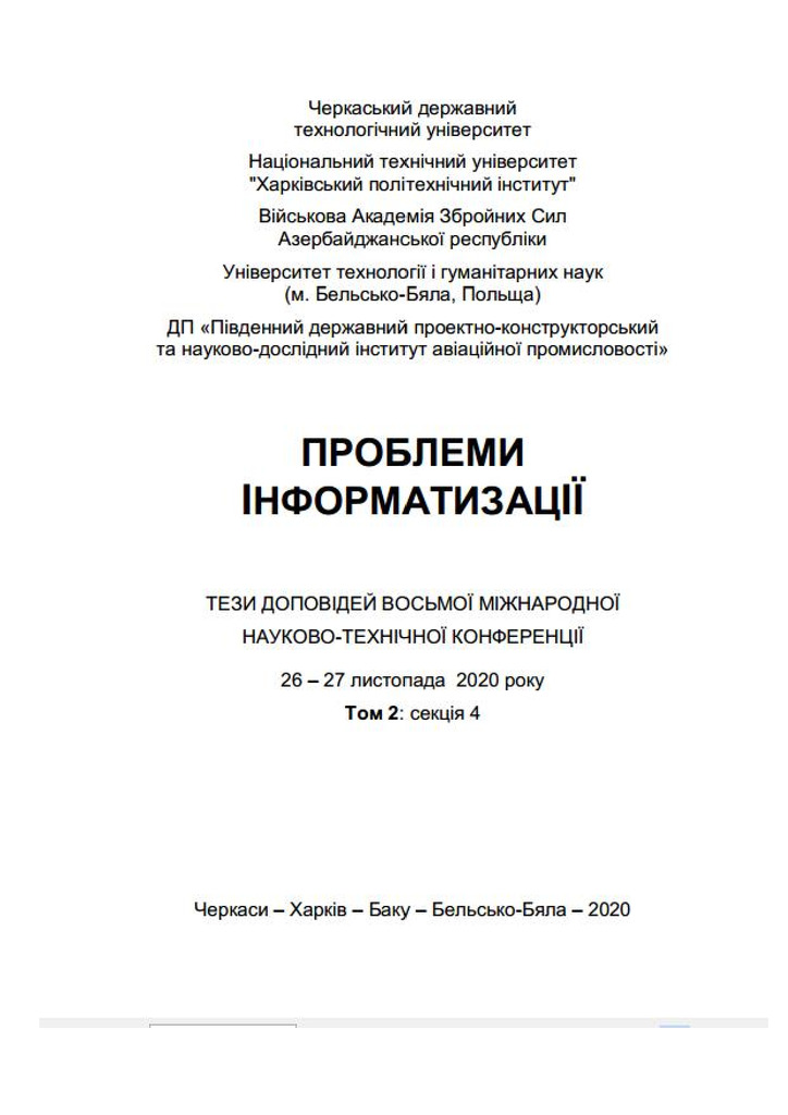 Тези