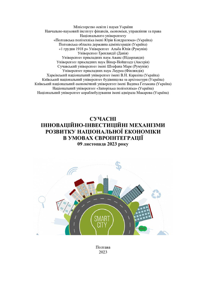 zbirnik_136-138