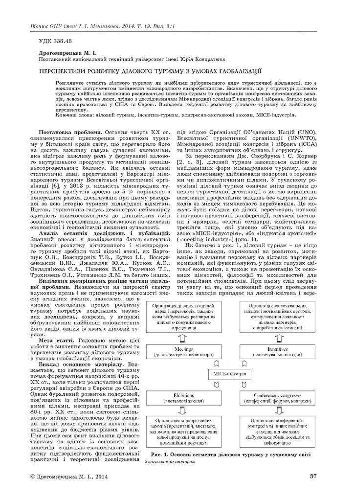 Мечникова 19 3_1