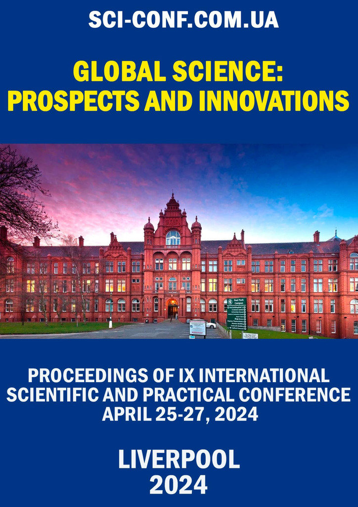 GLOBAL-SCIENCE-PROSPECTS-AND-INNOVATIONS-25-27.04.24 Жукова, Логвиненко