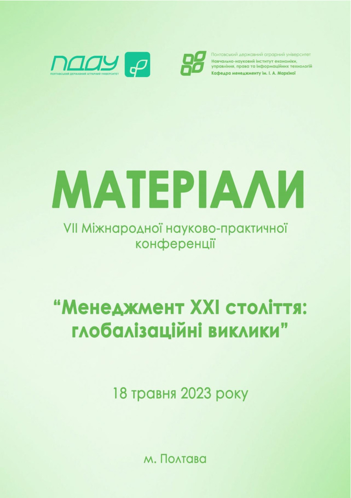 maketzbirnykanovyynovyy