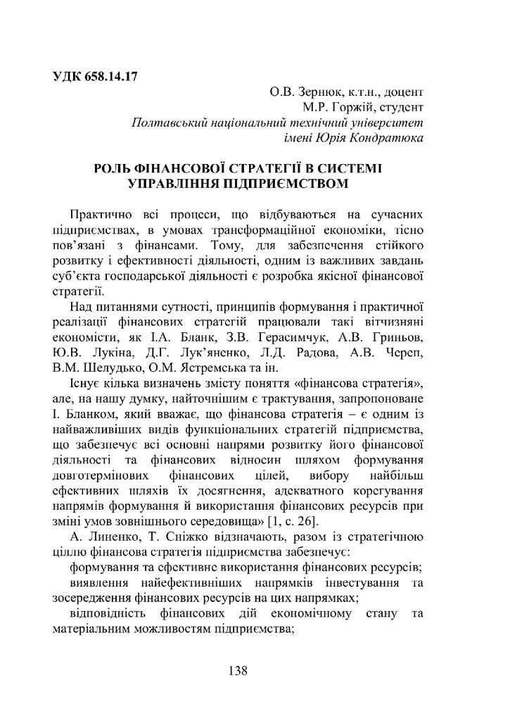 138-139