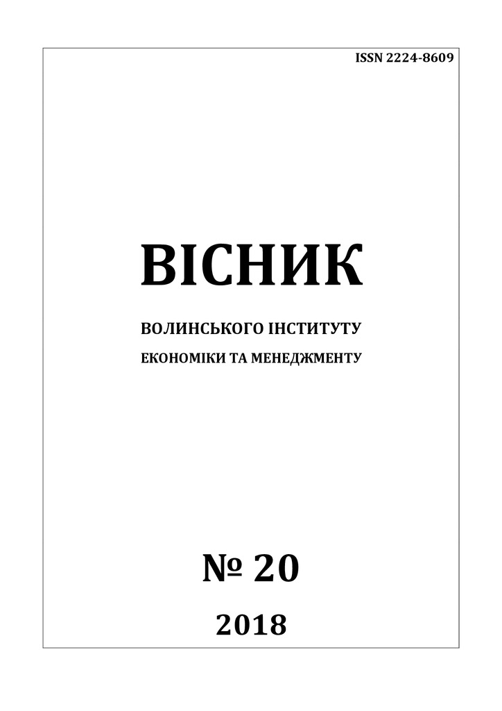Вісник 20-pages-1-3,53-60,324