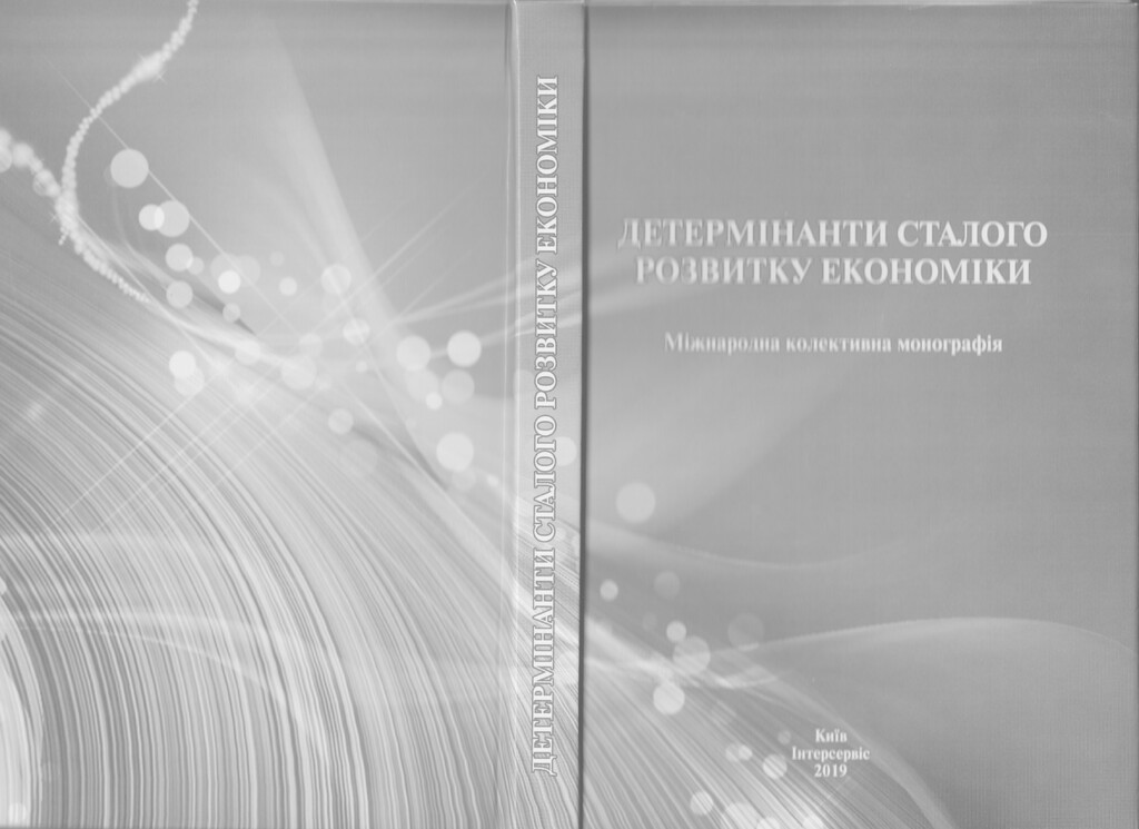Монограф_Болдирєва_1
