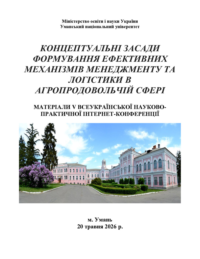 тези