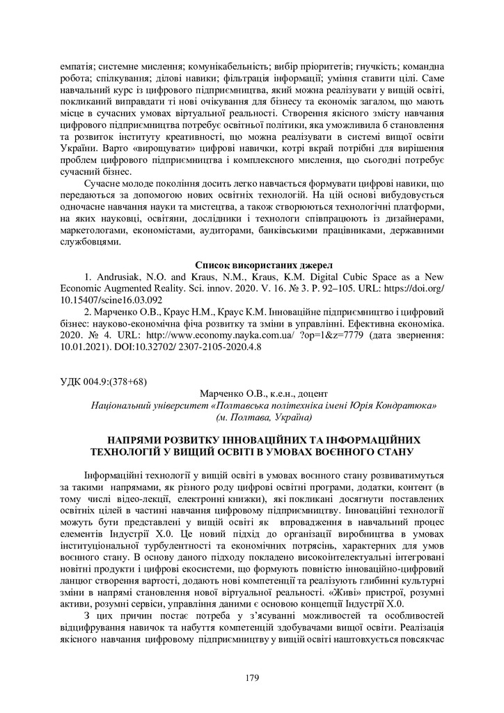 zbirnik 3 листоп 2022-180-182