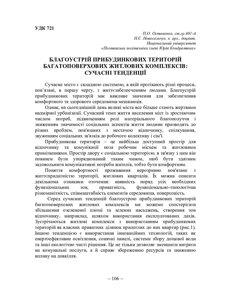 75 Т.1-107-108