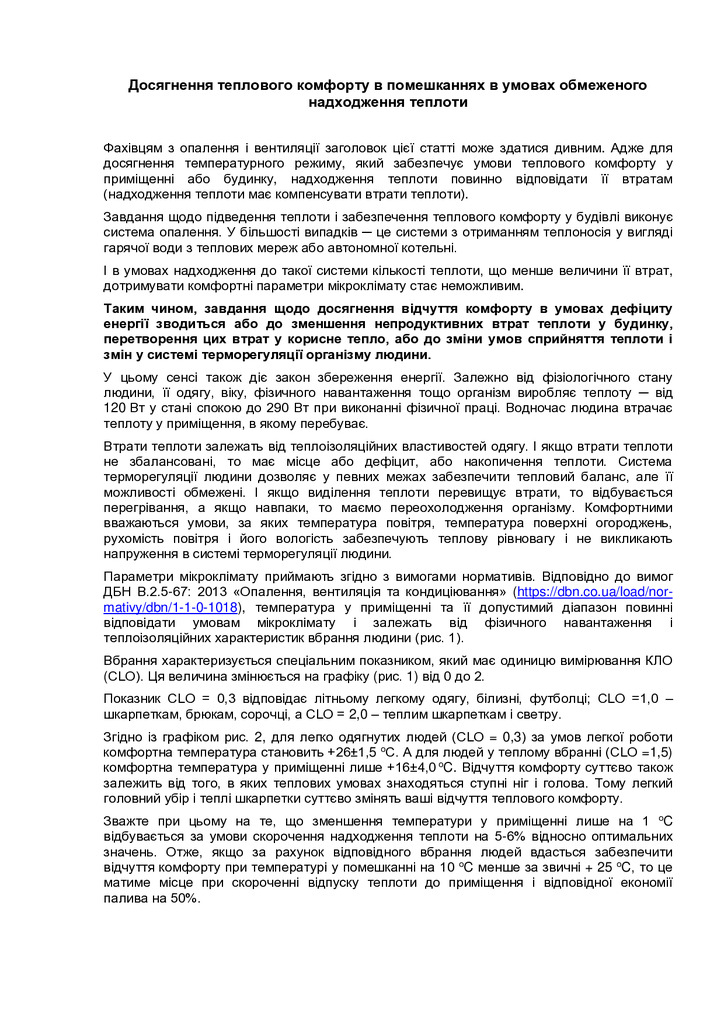 stat-5_AK_02.09.22