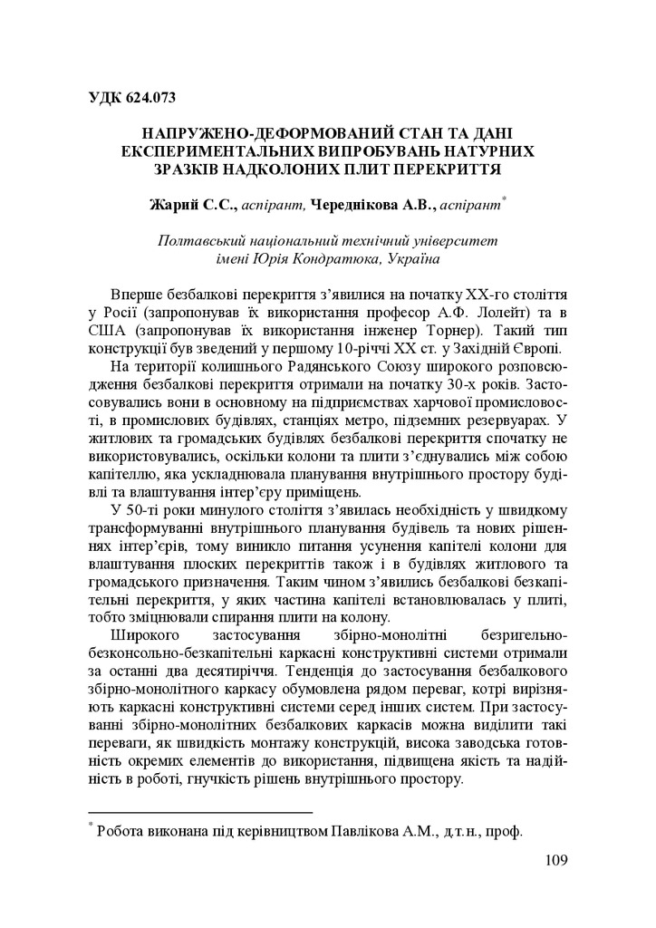 Vodaba_2012_47_20 (2)