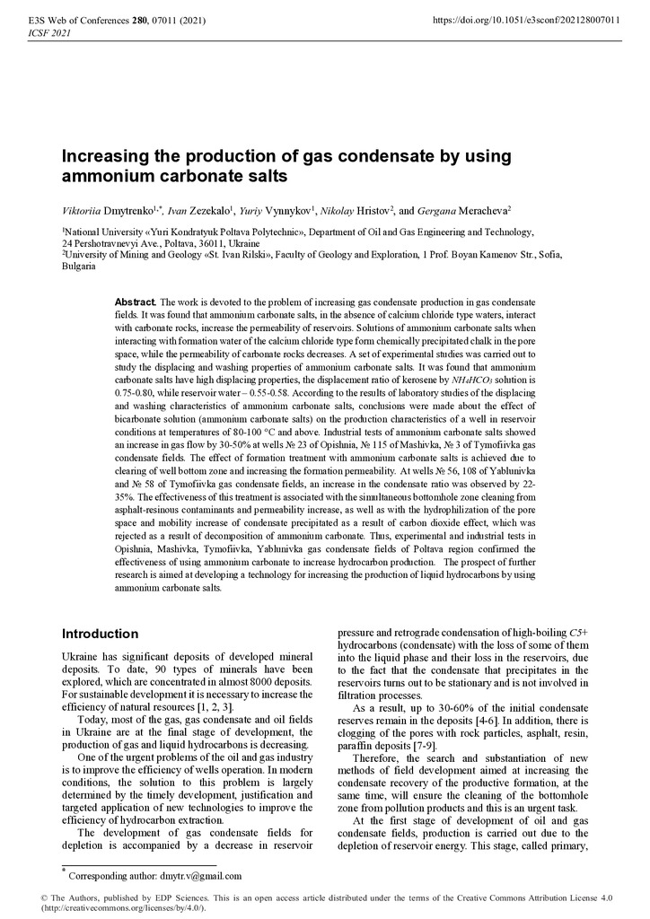 Винников_Дмитренко_2021