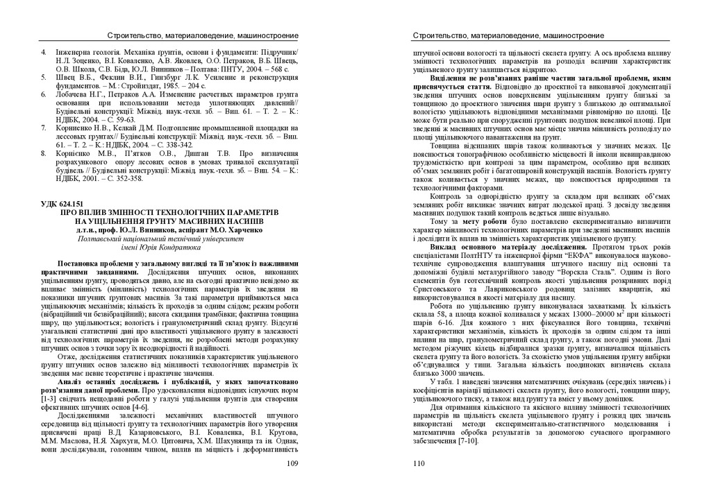 smmit_2009_50_18