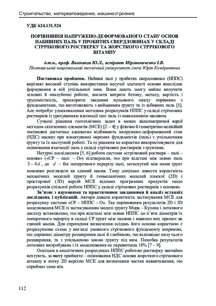 smmit_2013_69_17 (1)