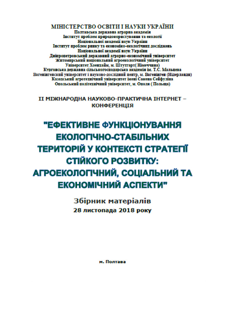 ЗбСмолярКаюн2018