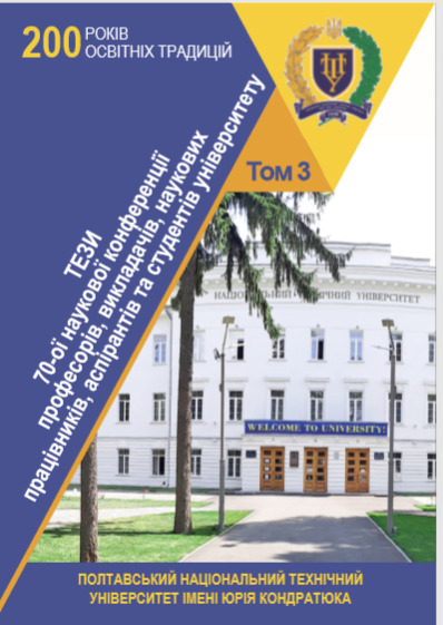 титулка пнту