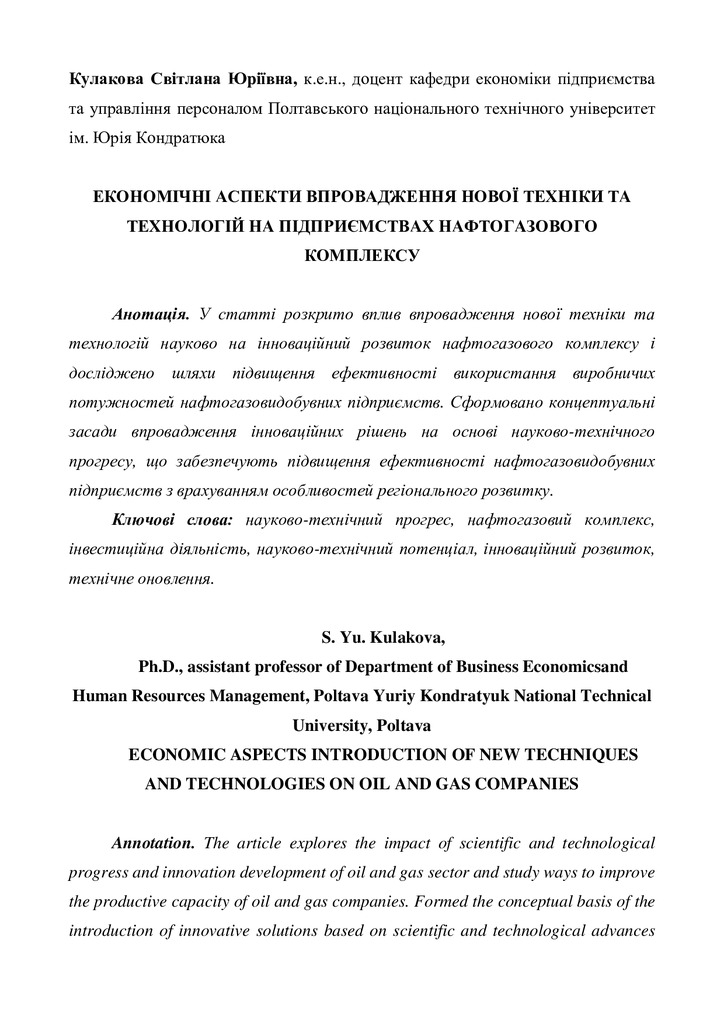 В-2