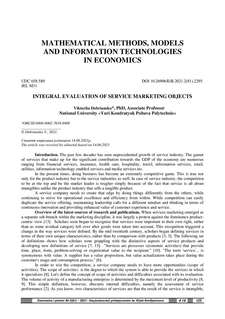 2_81_2021_Добрянська