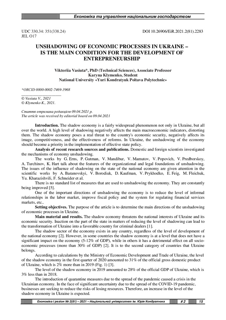 2_81_2021_Васюта