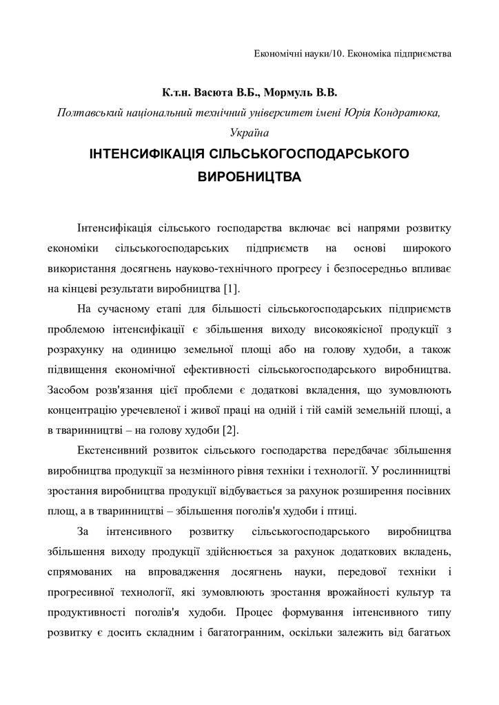 d64643924462b0eaf2e3539e1531cb1d-By Docs88.COM