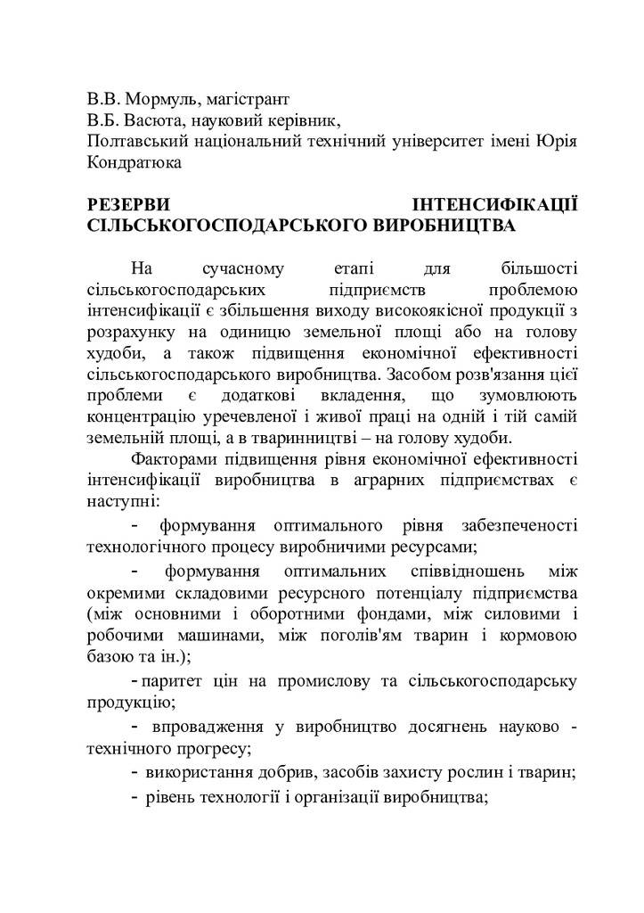 ab87c3c3572a501d91ba6ad5dcea42b9-By Docs88.COM