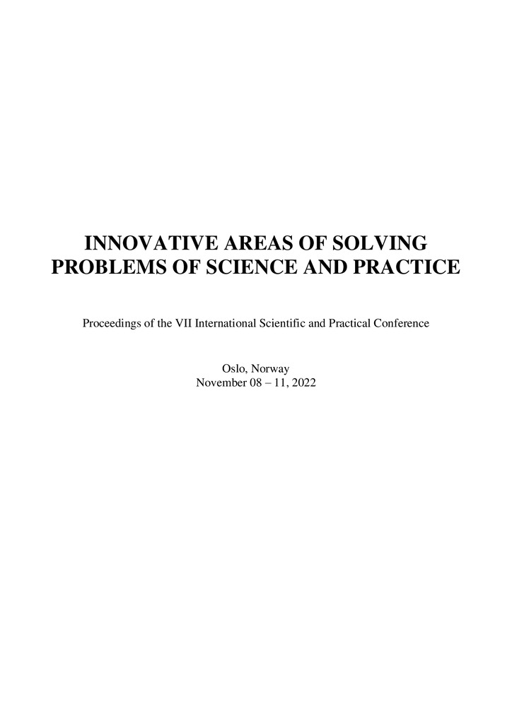 Innovative_150