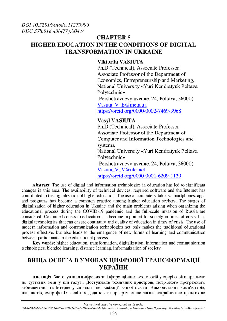 Mono SaEitTM-136-160 (1)