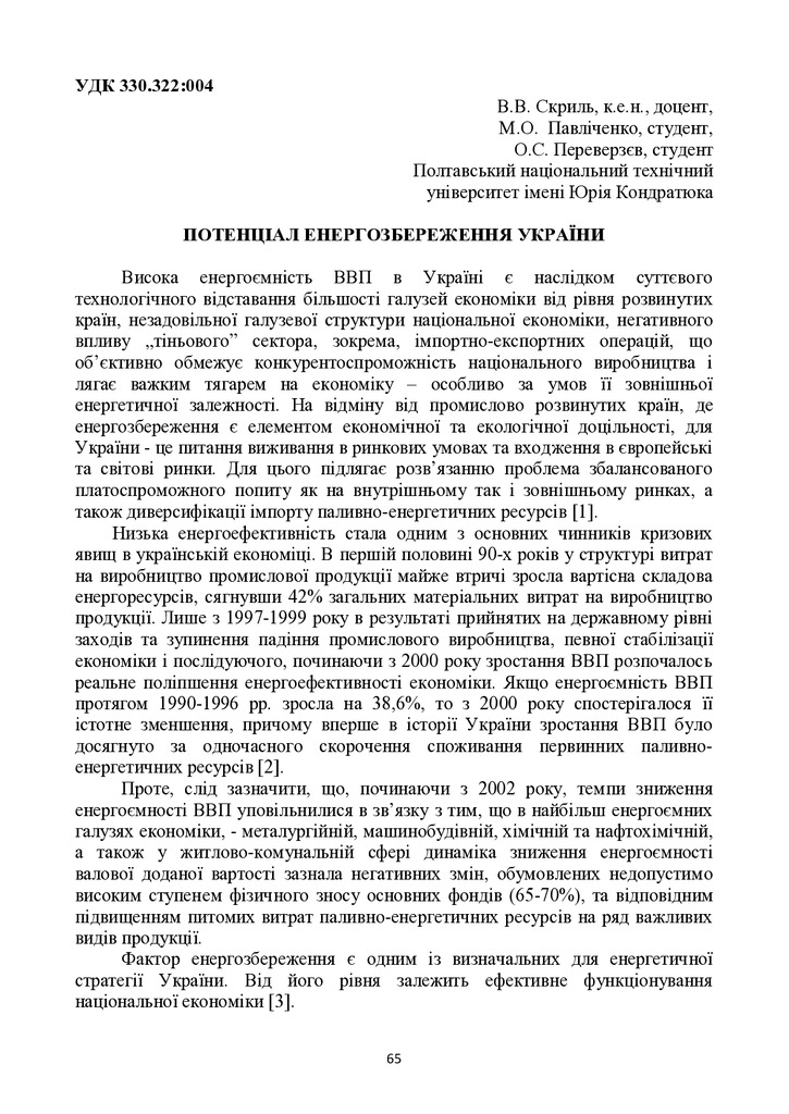 65-67