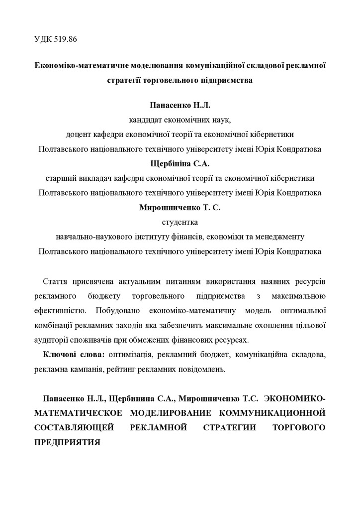 stattia