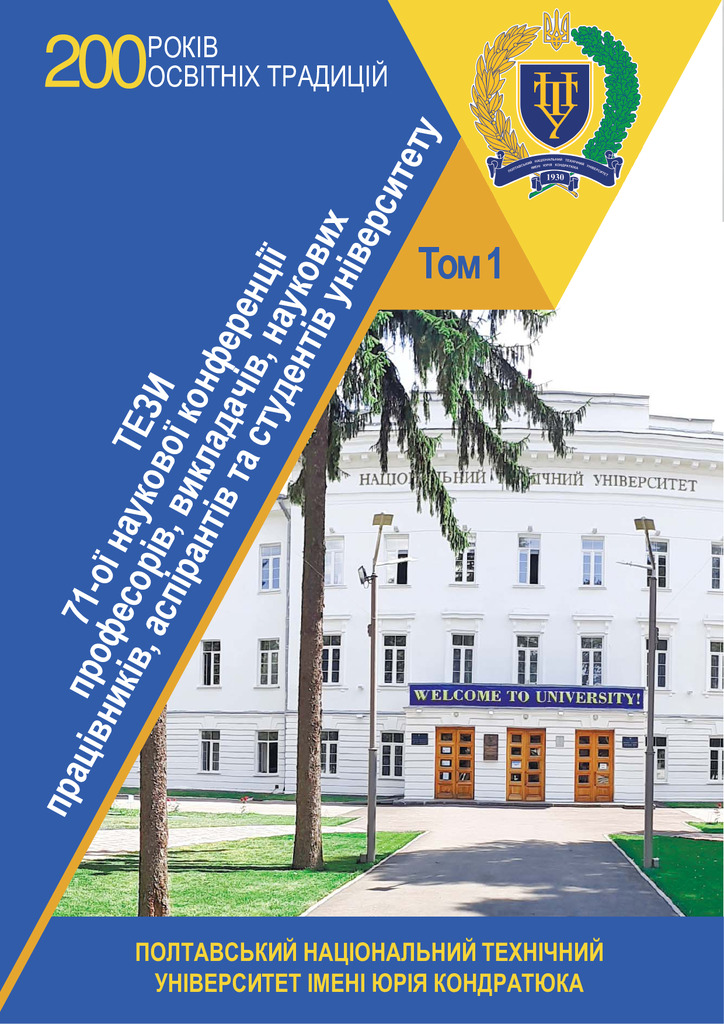 ТОМ 1(3)_Кулакова