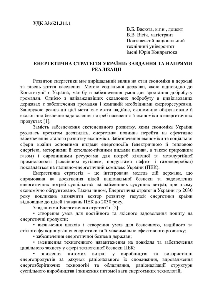 3f2485b951cbf5839ee9c72e0408ee06-By Docs88.COM