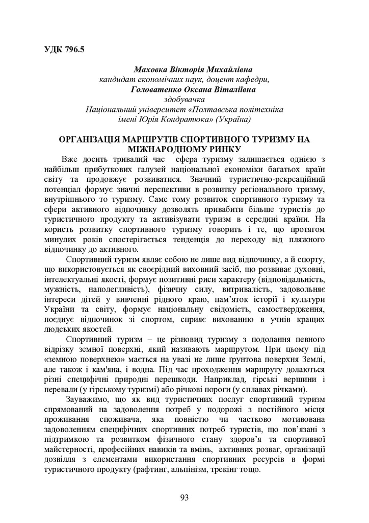 IK_ME_M_2023_04_27-93