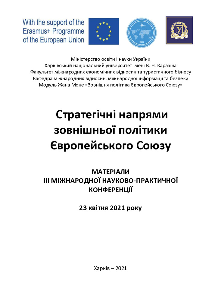 Буряк_59-61