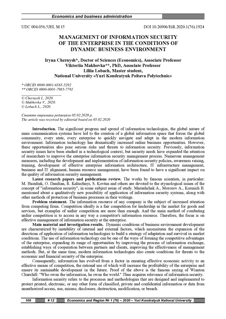 1(73)2020_106-112
