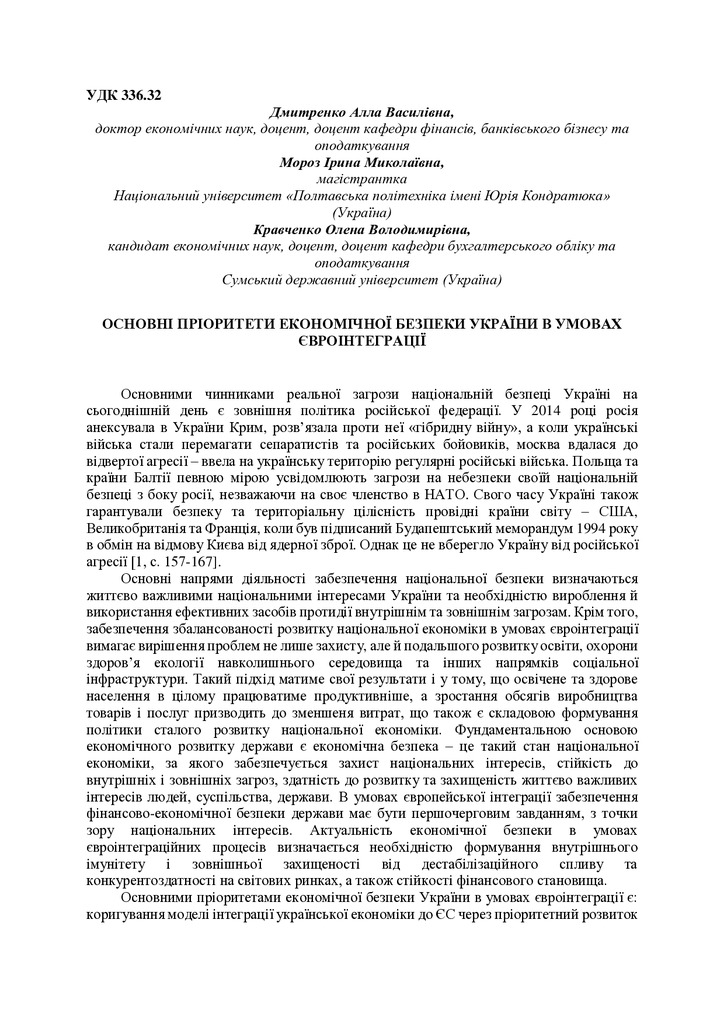 тези
