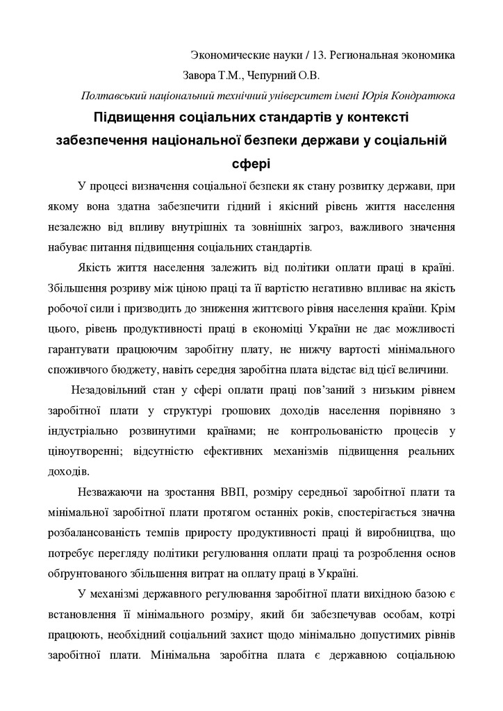 Болгария_4