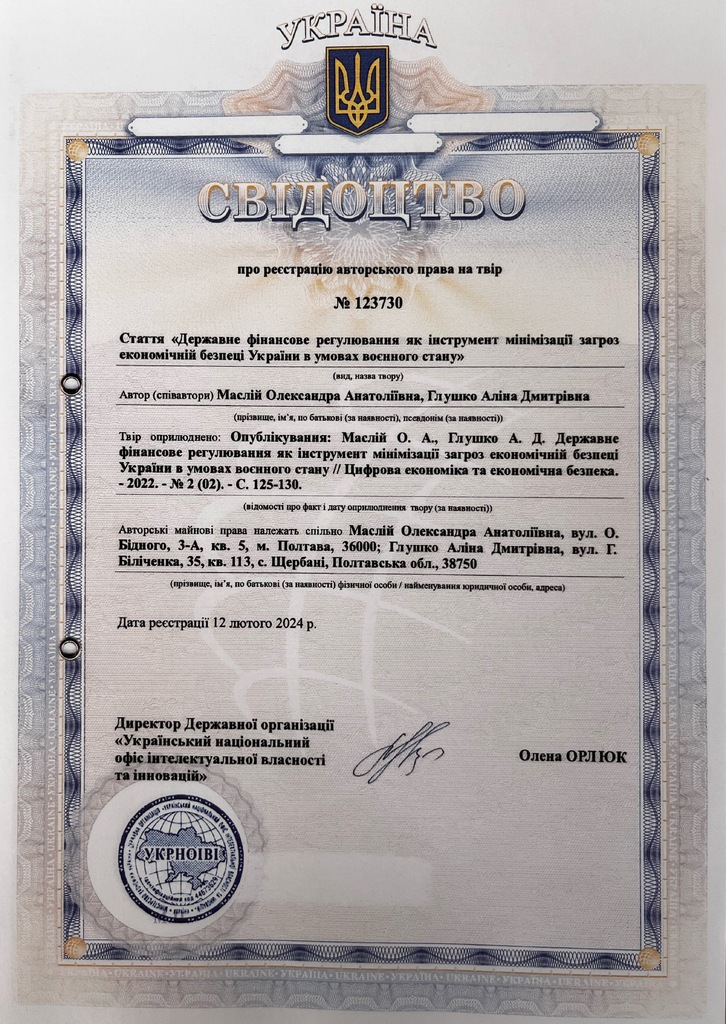 166CF578-0A10-41C3-A978-8EE44AE91BA9