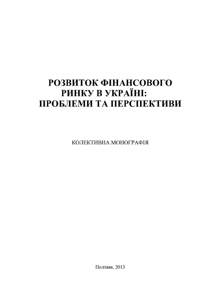 monogr 2013
