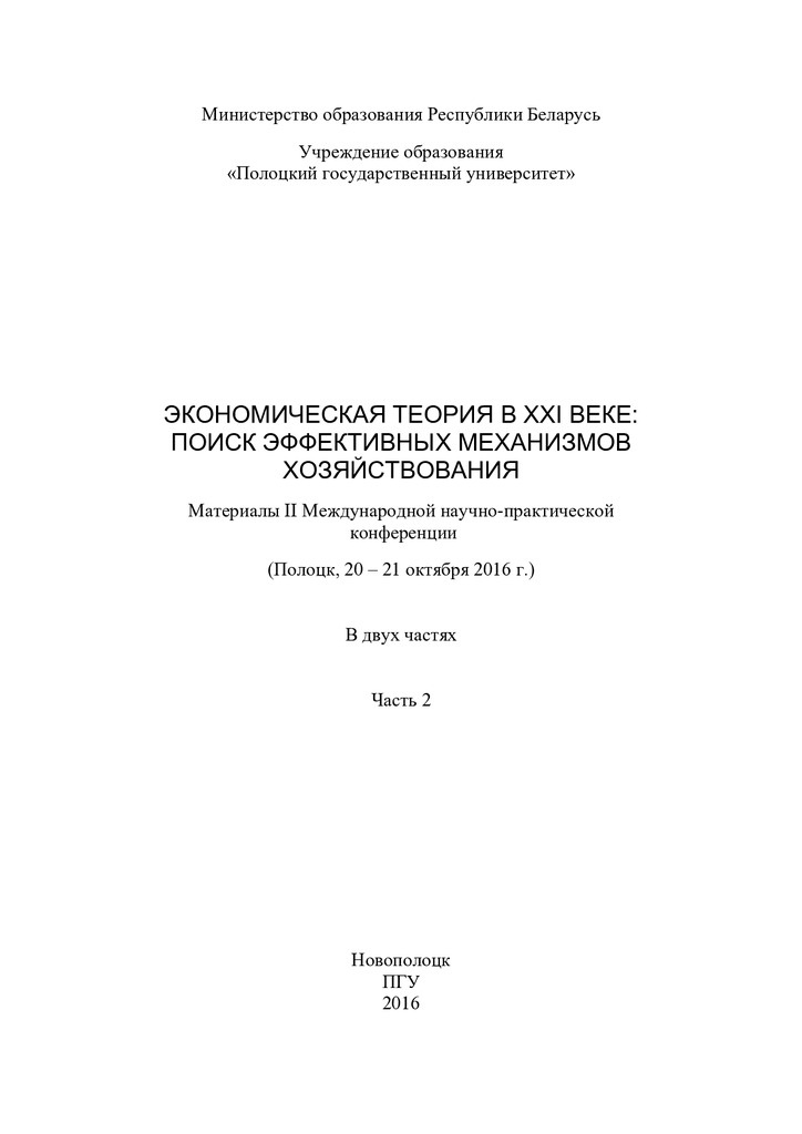 Polock_Khudolii