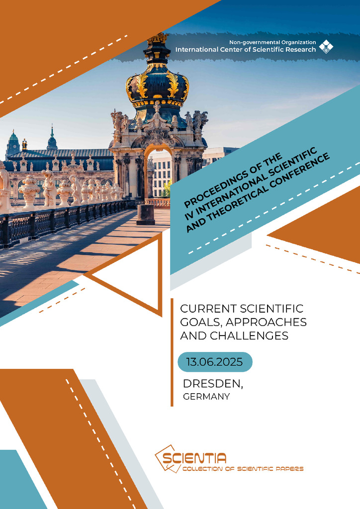 Стаття заруб.