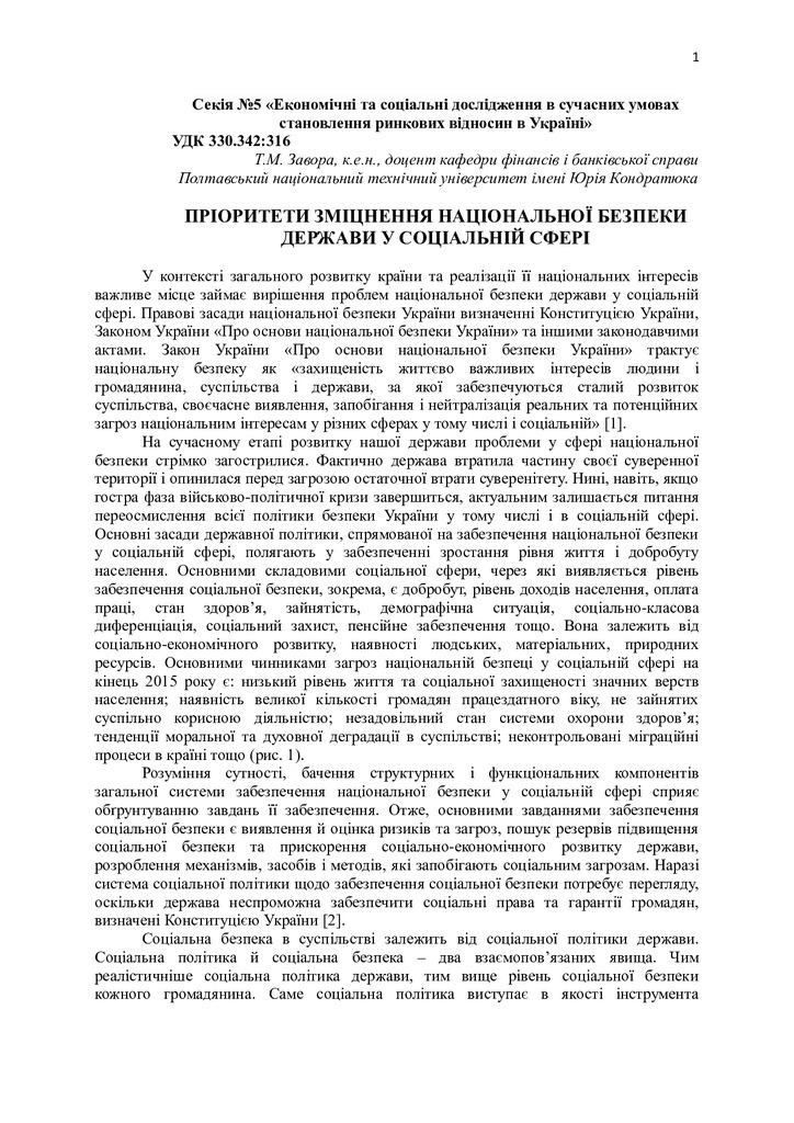 Zavora_Tezu_5 (1)