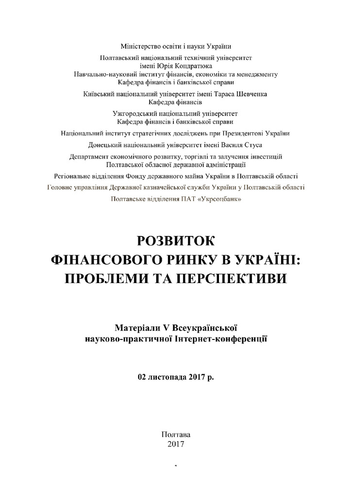 _02.11.2017_2003
