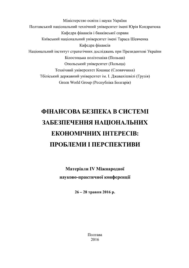 Zbirnik_traven_2016_copy