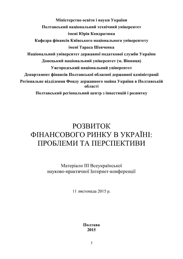 Оцінка