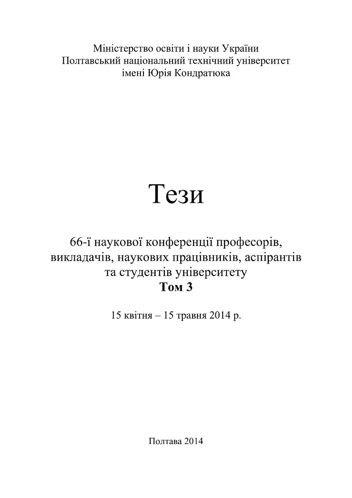 8814 (2)_copy