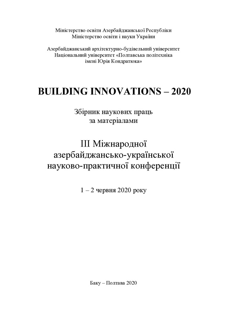 Бондаревська_тези3