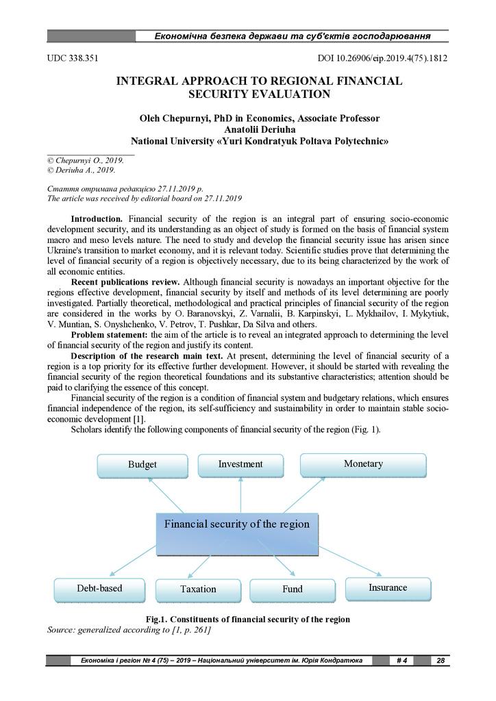ЕіР 2019_4(75)_Чепурний