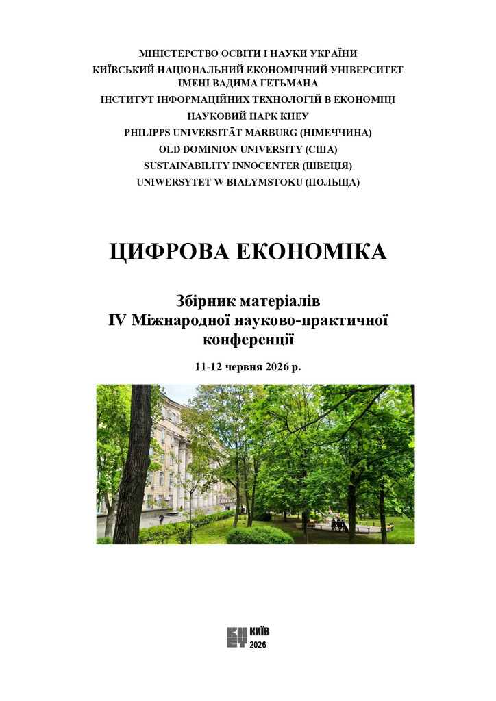 Тези