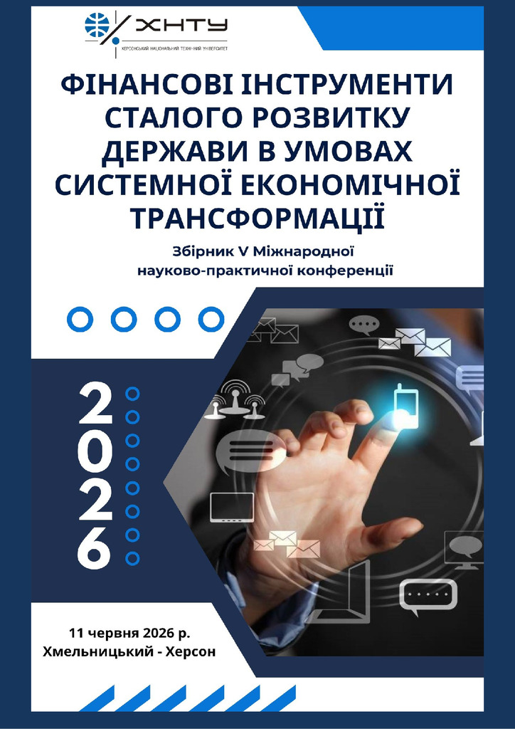 Тези