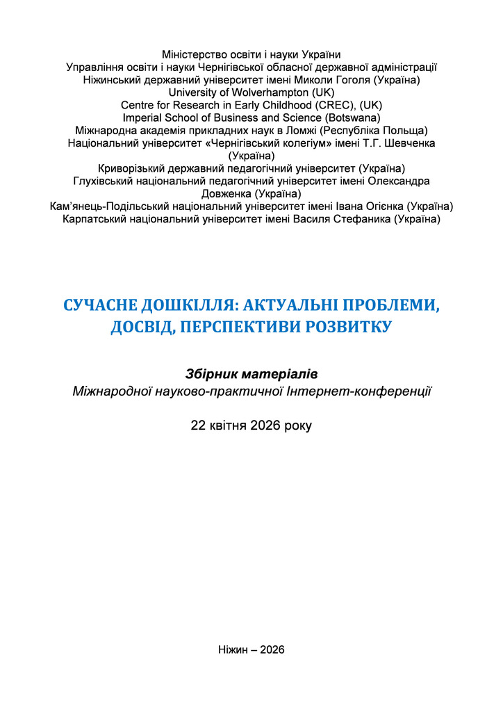 тези